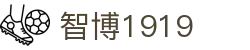 zbo智博1919com·(中国有限公司)官方网站